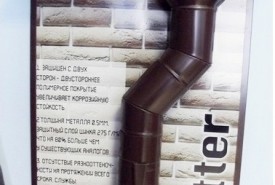 Gutter